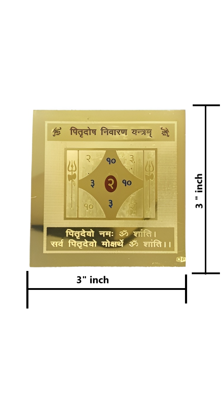 Pitra Dosh Nivaran Yantra